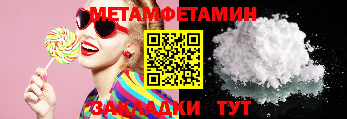 Амфетамин 97% Тулун