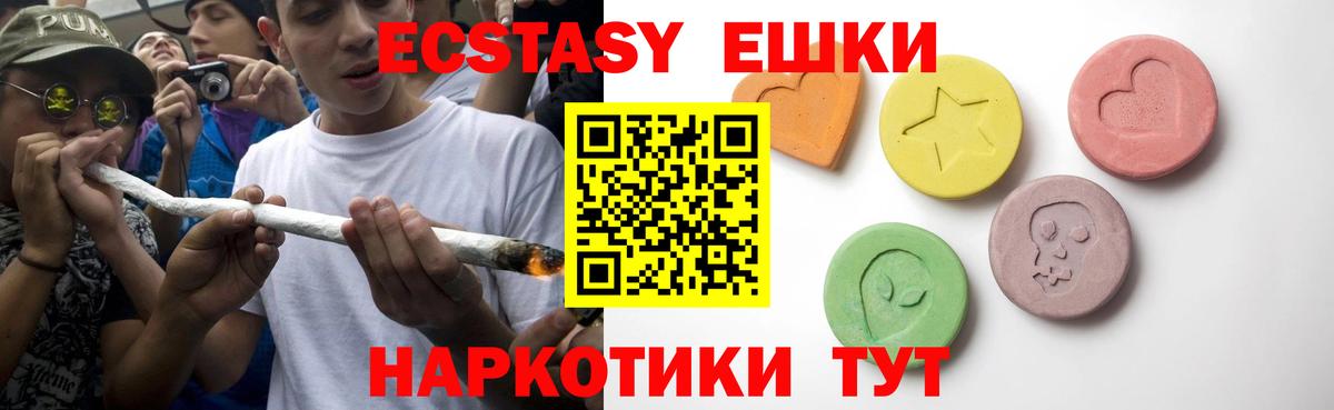 Ecstasy  Вход с VPN  Тулун  даркнет сайт  ЭКСТАЗИ диски  Ecstasy 300 mg 