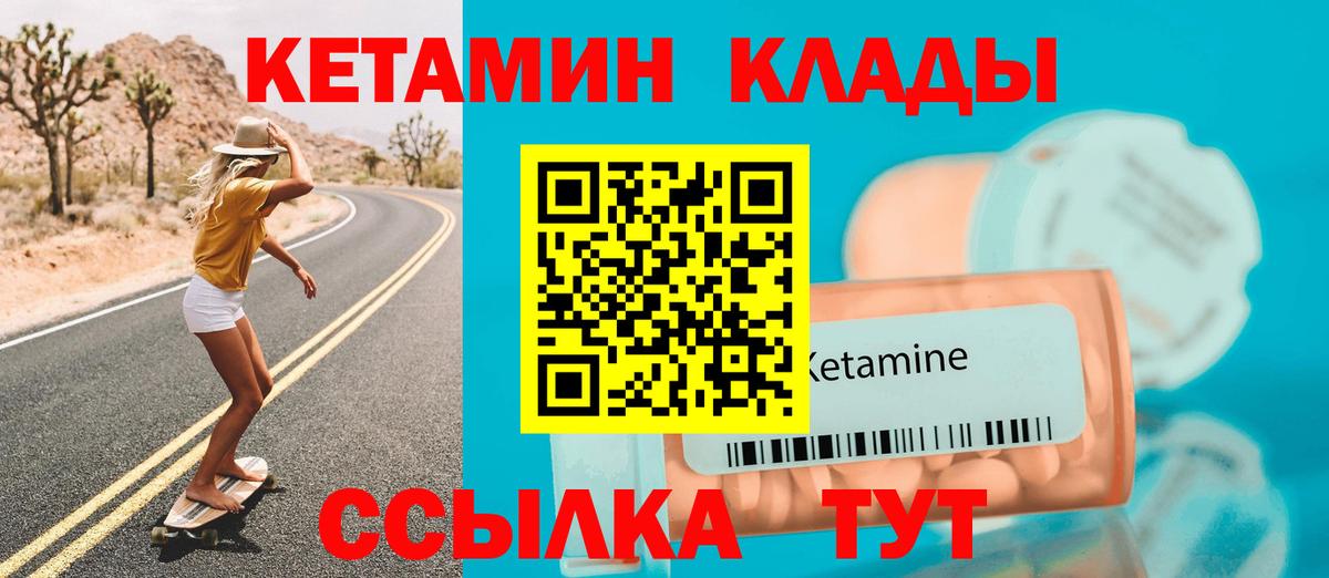 Тулун  ОМГ ОМГ как зайти  Вход с VPN  Кетамин ketamine 