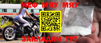 винт Кунгур