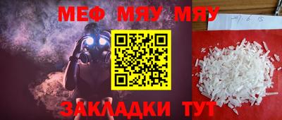 винт Кунгур