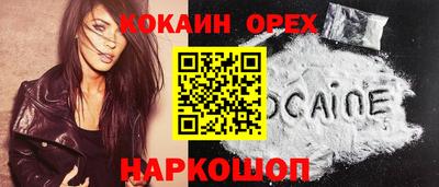 mdma Кулебаки