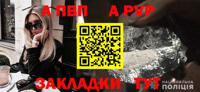 винт Кунгур