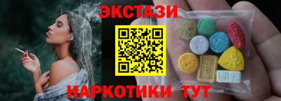 винт Кунгур