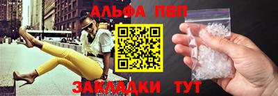 винт Кунгур