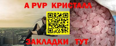винт Кунгур