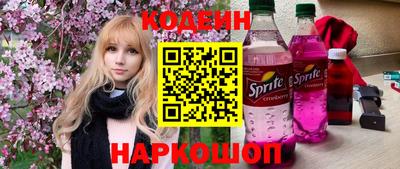 винт Кунгур