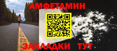 mdma Кулебаки