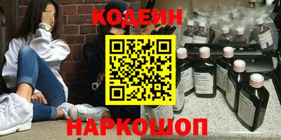 винт Кунгур