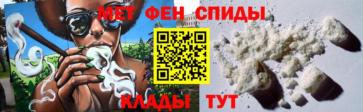 Метамфетамин кристалл Тулун
