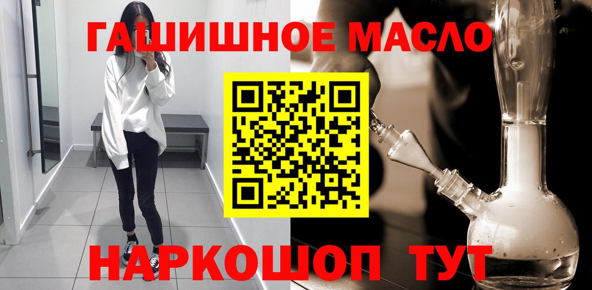 Дистиллят ТГК вейп Тулун