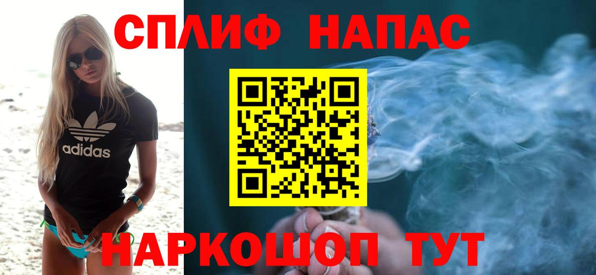 МАРИХУАНА VHQ  Бошки марихуана THC 21%  Бошки марихуана MAZAR  Вход с VPN  Марихуана семена  Тулун 