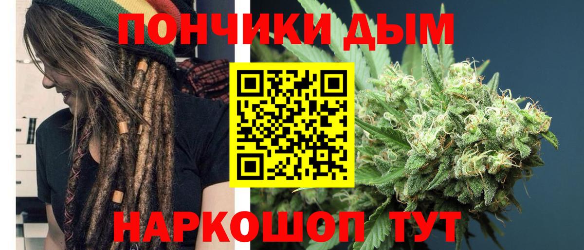 Бошки Шишки MAZAR Тулун